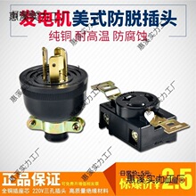 ���Ͱl늙C��Ó���^358ȫ�~��ʽ��������220V���ײ��^���]��̫��