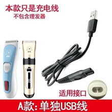 �m��ρ�����l����Ƽ���늾�DDG-S01 S02 S03 늄����l��USBԴ��