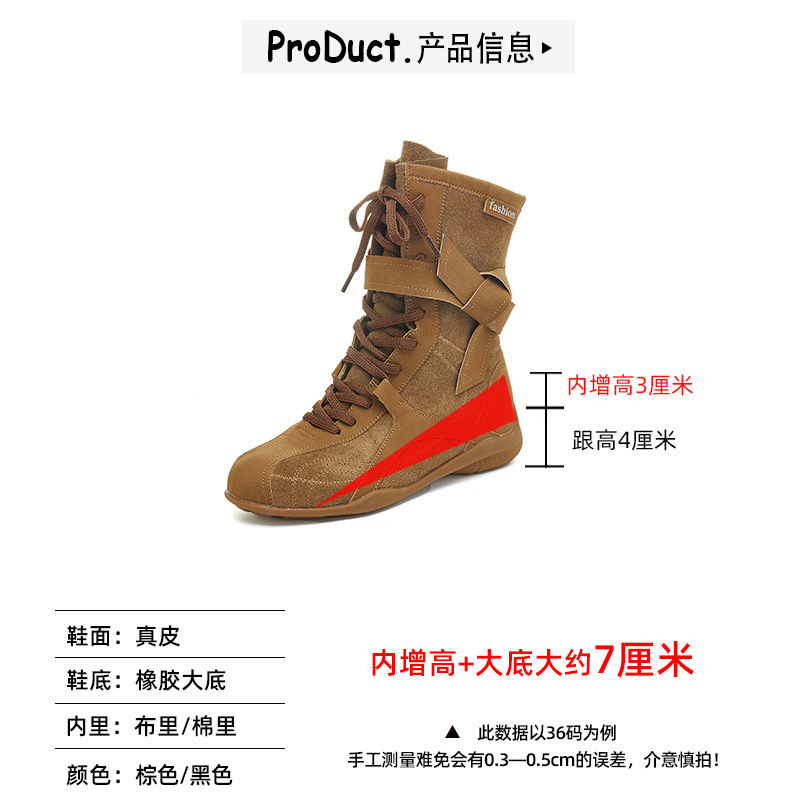 新款欧货双针新款中筒袜女袜秋冬风格潮流饰品批发内增高马丁靴|undefined
