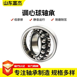 深沟球轴承;圆柱滚子轴承;圆锥滚子轴承