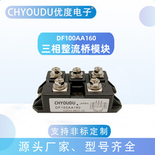 ����������ģ�K DF100AA160 DF75AA160 DF50AA120 DF60BA80