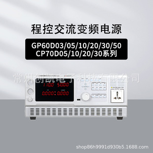 Huipu Programmable Ac Variable Frequency Power Supply Ac Programmable Single-Phase Three-Phase High-Power Stable Voltage Frequency Adjustable