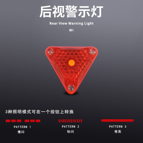 Helmet accessories, magnetic goggles, six-piece set of children's protective gear, helmet tail light