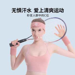 Sports Hair Band Women's Anti-sweat Band Sweat Absorbing Headband Headband Running Anti-sweat Guide Women's Headband Cover Forehead Wearing Yoga