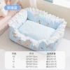 Blue Puppy丨Enclosed Nest