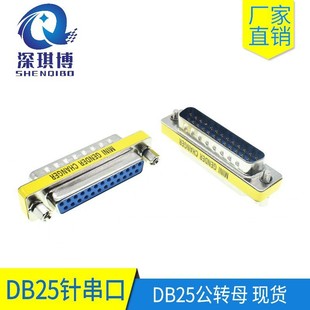 DB25�D���^��ĸ�^ DB�D���^ VGA�D���^������ĸ��ĸ DB25�F؛����