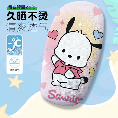 Electric Car Seat Cover: Electric car cushion - pacha-dog-6-cushion