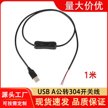 USB A���D304�_�P�B�Ӿ���ɫ1���LUSB���^��̨��С�����Դ�B����