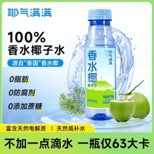 �����ջ�偡�Ү��M�M100%��ˮҬ��ˮҬ��ˮnfc��֭Ҭ��ˮ�ЋD��