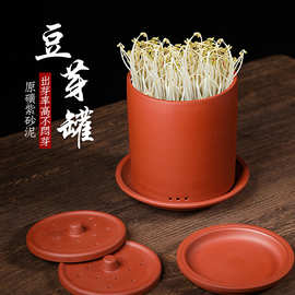 宜兴紫砂豆芽罐豆芽机家用生豆芽盆发豆芽神器产地发货抖音同款