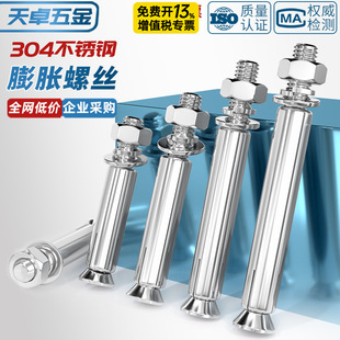 ����304���P���Û�ݽz��˨���L����8mm����Û��ᔴ�ȫM6M8M10M20