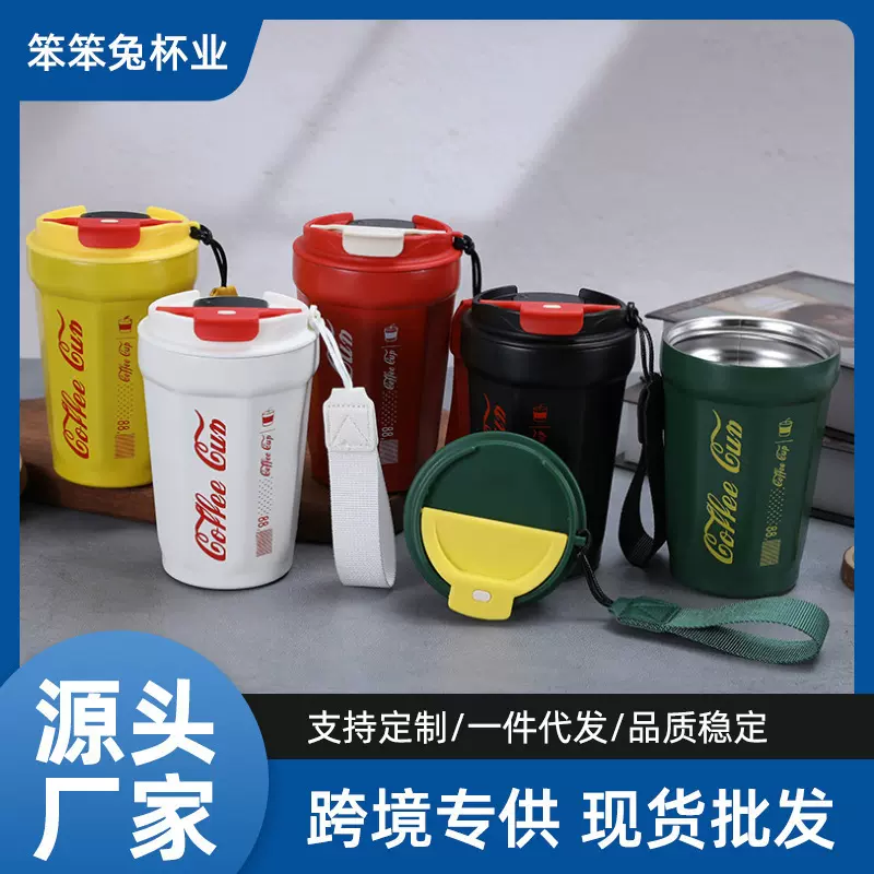 创意便携式提绳八角咖啡杯高颜值车载随行杯简约304不锈钢保温杯