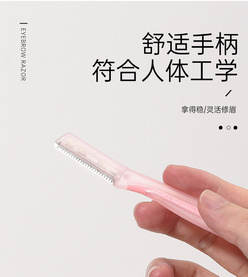 LMLTOP stainless steel 3 decorative eyebrow knives, small blade head, macro protective net, straight handle razor LLT05 undefined