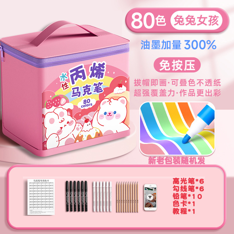 Acrylic marker pen children's watercolor pen students art painting special opaque color stackable double head washable