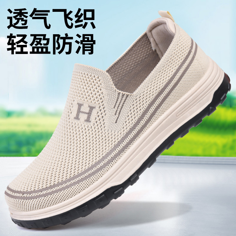 男士夏季新款老北京健步鞋男款飞织透气防滑耐磨一脚蹬超轻休闲鞋