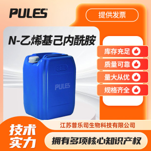 N-��ϩ���������� 2235-00-9 �ЙC���g�w�F؛