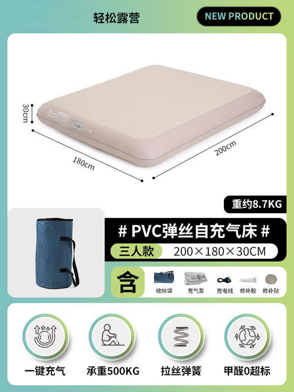 弹丝云床拉丝全自动充气床垫帐篷户外家用打地铺气垫床睡垫缭幂|undefined
