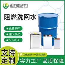 ���S���������ϴOEM��������������ӡˢ�͝n���Ä���ȼϴ�Wˮ