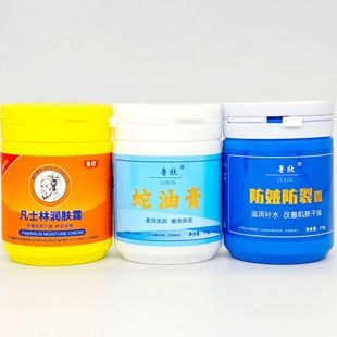 Factory wholesale 170g Luxin gift home activity stall crack Kening Vaseline snake oil cream hand cream wholesale