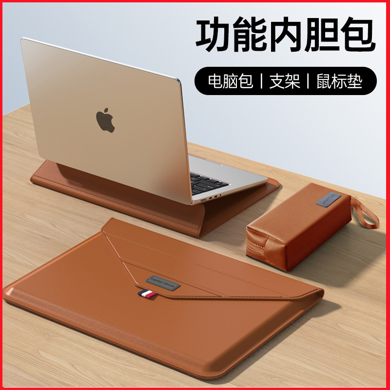 Suitable for Macbook Laptop Inner Bag Protective Leather Case Ultra-thin Stand Computer Bag Business Briefcase
