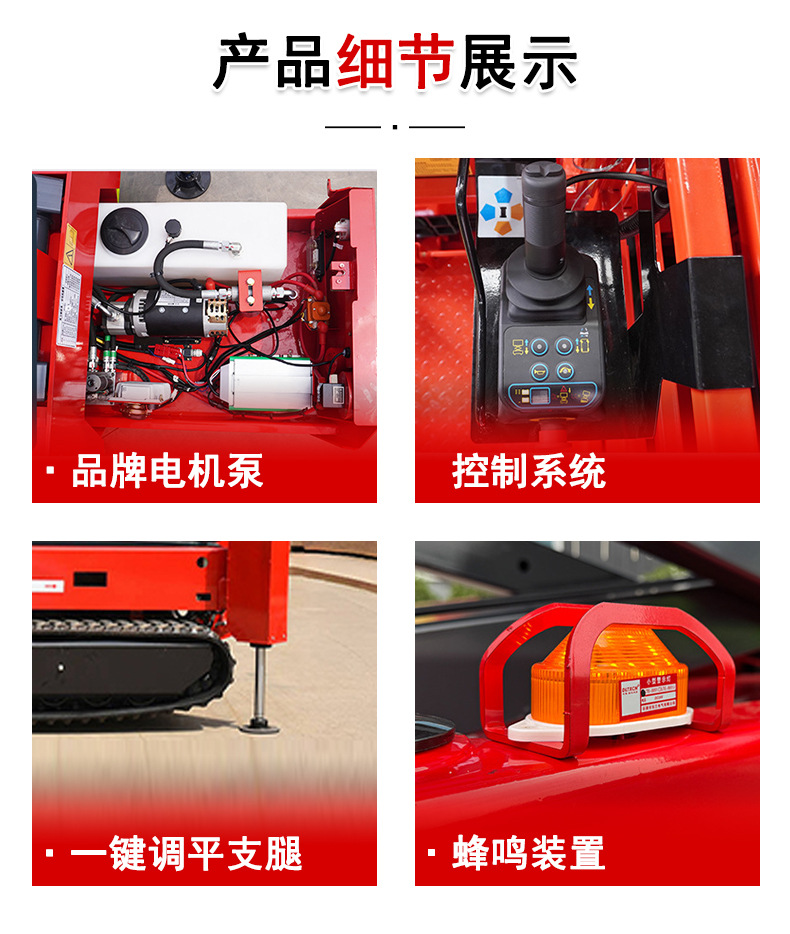 Crawler-type lift with automatic leveling and scissor lifting platform, high-altitude work vehicle for field road maintenance