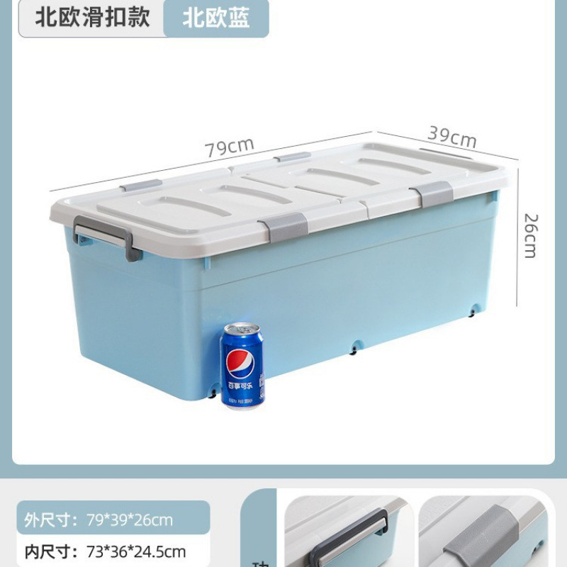 [길이 79 폭 39 높이 26] 노르딕블루·두꺼운 도르래 6개 + 무료 분류 라벨 - [깨짐]