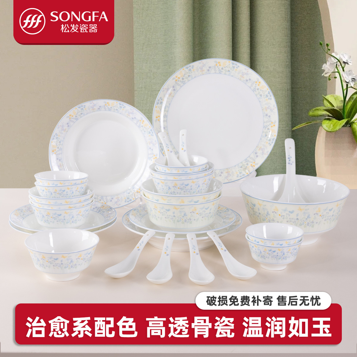 Cerámica solta Yongxia hueso de porcelana doméstica nueva mesa creativa ensalada de fideos cuenco de sopa de pescado enchuerto conjunto de cubiertos