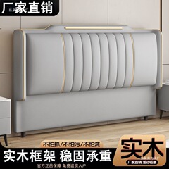 床头软包靠背2025年新款落地床头板单买轻奢实木通用型豪华简约