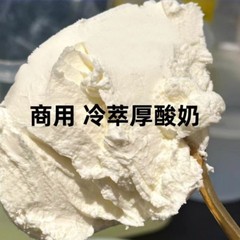 ギリシャドライヨーグルト水出し濃厚ヨーグルト業務用卸売固形ドライチューイングヨーグルトニキビビュッフェネットセレブフード