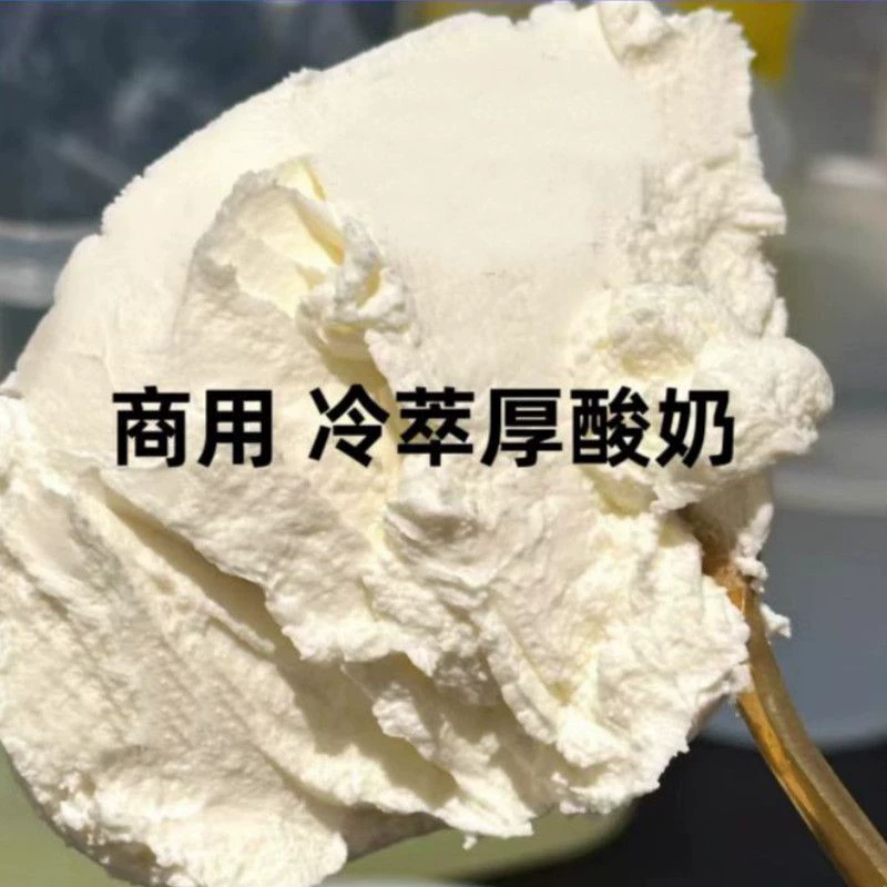 Греческий сухой йогурт холодного приготовления, густой йогурт, коммерческая оптовая продажа, твердый сухой жевательный йогурт, популярное блюдо для фуршета.