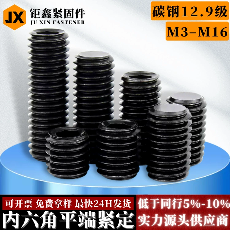 Крепление плоского конца гнезда шестиугольника 12,9 ранг легированная сталь винт машины черноты гнезда шестиугольника м3 ДИН 913/ГБ77