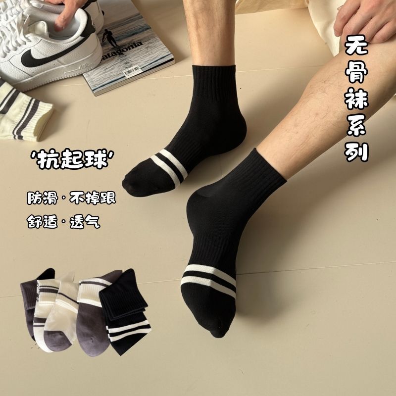 Socks Men's Short Socks Spring and Summer Thin Boneless Simple Striped Contrast Color Breathable Sweat-Absorbing Anti-Pilling Sports Style Men's Socks