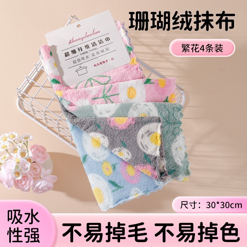 抹布厨房专用洗碗布不沾油易清洗毛巾加厚吸水多功能家用清洁布|undefined