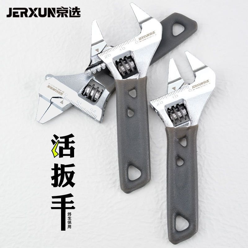 京选活动扳手多功能薄型短柄大开口活络呆板手快速小号管钳子工具