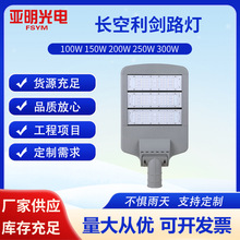 LEDģM·^ˮ·50W100W150WС^r۟