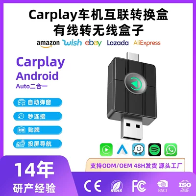 2-in-1 Adapter Plug-And-Play Ota | Simsiz CarPlay və Android Auto - cb04-foreign-version-carplayandroidauto