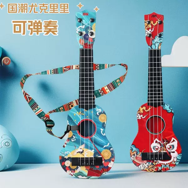 Children's Ukulele Toy, Playable Small Guitar for Beginners, Early Education Musical Instrument for Boys and Girls, Ukulele