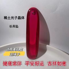 25年新款！防辐射稀土吊坠生物光子晶体项链 时尚大气项链/送礼盒