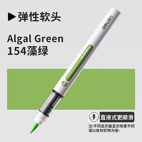 154-Algae Green