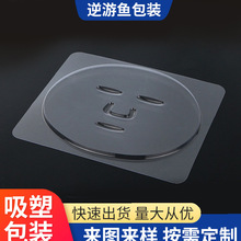 ���ܰ��bpet����һ���Ժ�ɫ�ͺл��yƷ���PVC�����бP�S�����l