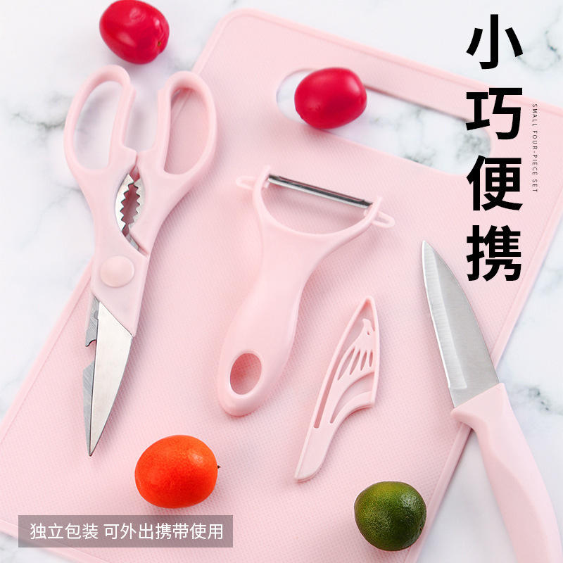 Cuchillo de cocina de acero inoxidable para el hogar Cuchillo de regalo Cuchillo de tarjeta de succión Cuchillo de cuatro piezas Set