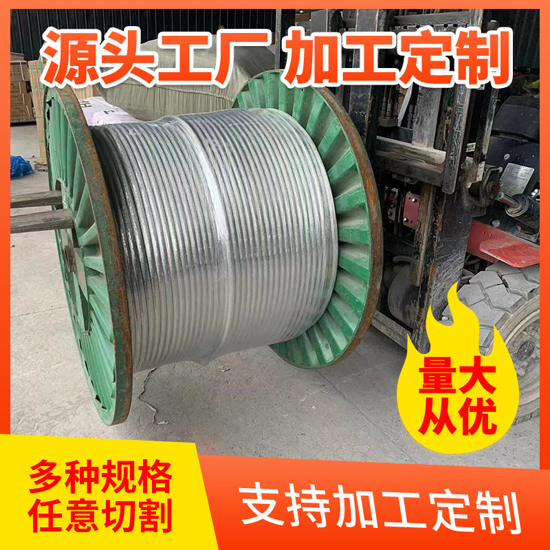 厂家批发镀锡铜绞线配电箱用接地裸铜线镀锡铜绞线电力接地铜覆