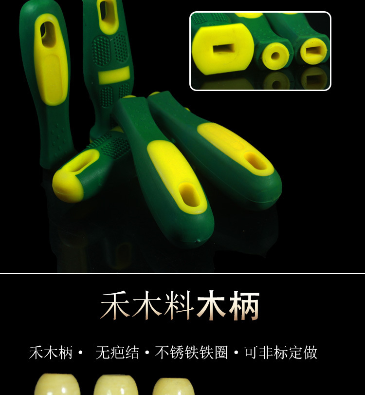 仙剑五件套详情串_12.jpg