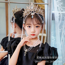 女孩公主流苏皇冠项链套装儿童洛丽塔头饰王冠舞台夸张演出发饰女