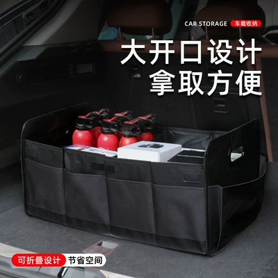 Car storage bag/box, Trunk Storage Box Oxford