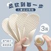 children Insole Child Dedicated Boy girl baby ventilation Sweat Deodorant Can be cut motion spring and autumn winter