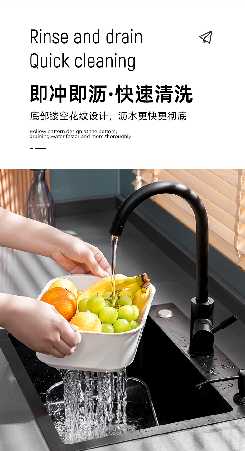 长沥水篮详情_01 (4).jpg