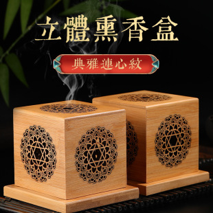 Natural Crystal DIY Bracelet Bracelet Degaussing Purifier Wooden Incense Burner Sacred Wood Burning Vessel Tower Incense Coil