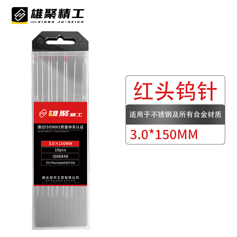 工厂现货批发氩弧焊焊枪配件坞针红头钨棒北坞钨极氩弧焊钨针乌针|undefined