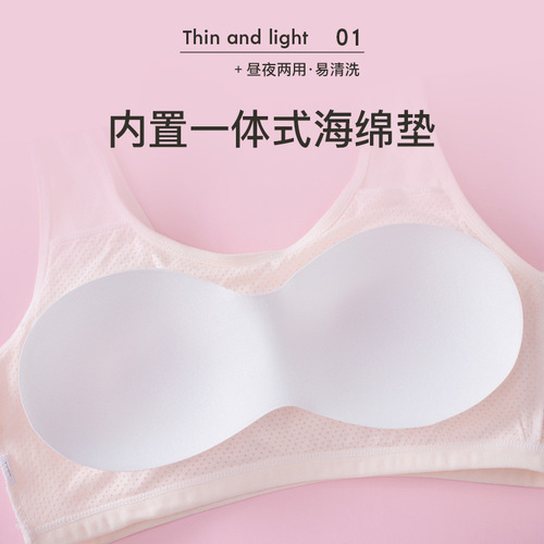 Breastfeeding bra for girls, pure cotton breathable bra for girls in the development period, comfortable underwear for girls in junior and senior high school 